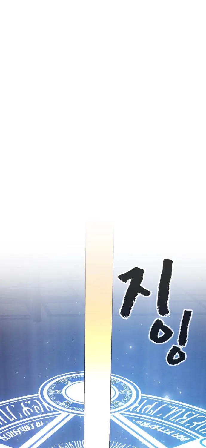 Read Hellcraft chapter 28 image 35 on Lezhin