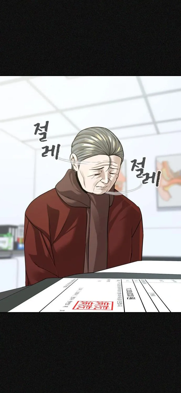 Read Hellcraft chapter 29 image 42 on Lezhin