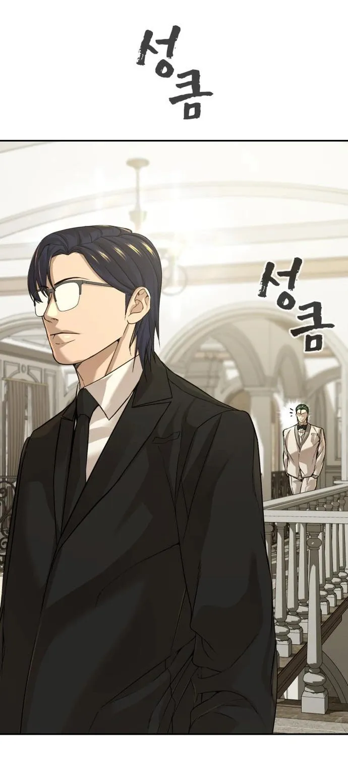 Read Hellcraft chapter 29 image 96 on Lezhin