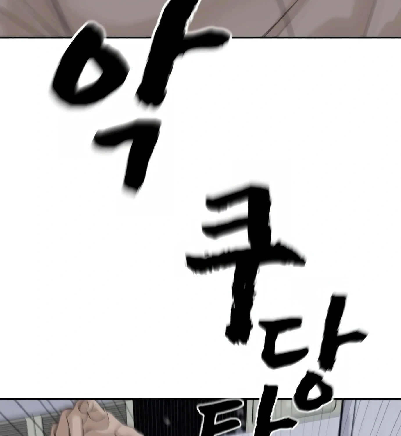 Read Hellcraft chapter 3 image 106 on Lezhin