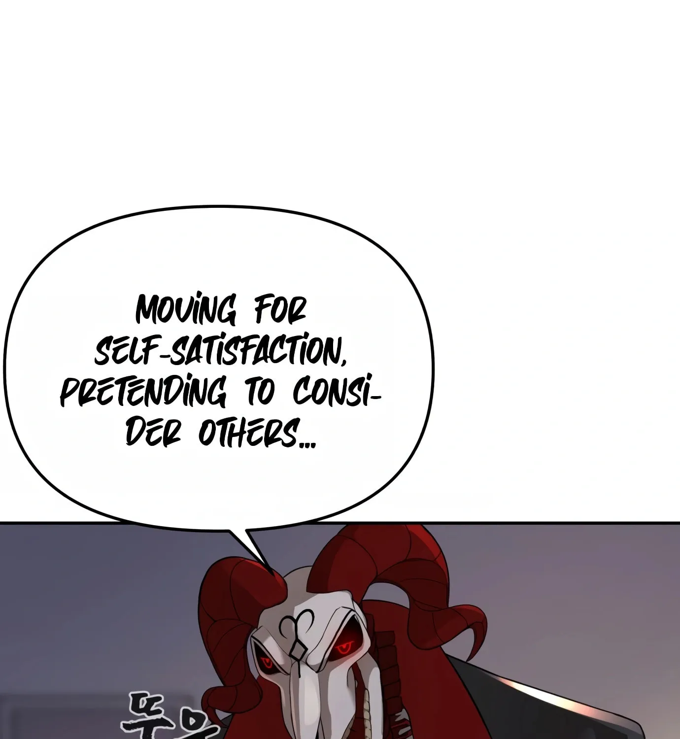 Read Hellcraft chapter 3 image 12 on Lezhin