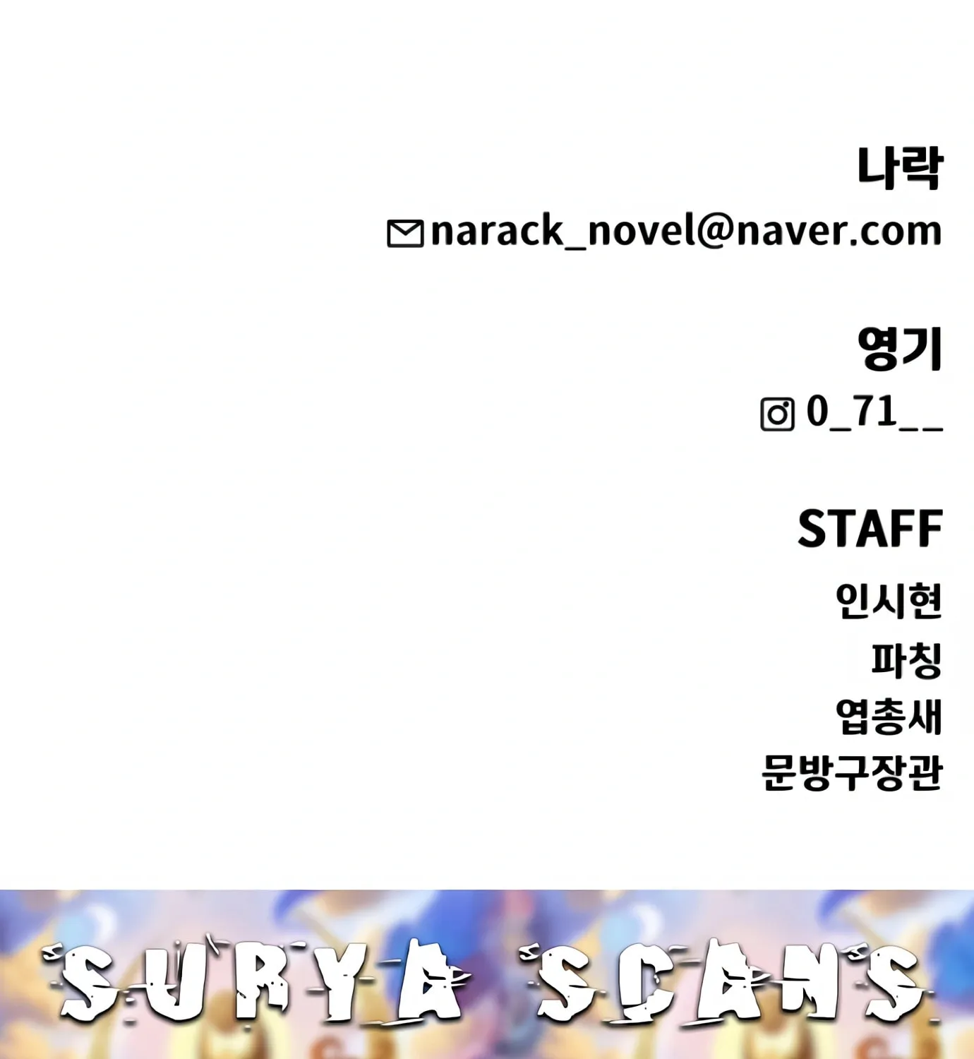 Read Hellcraft chapter 3 image 203 on Lezhin