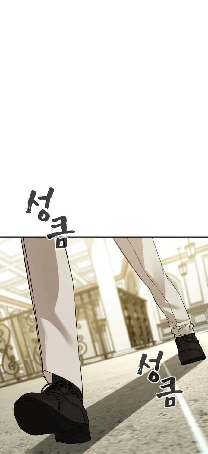 Read Hellcraft chapter 30 image 7 on Lezhin