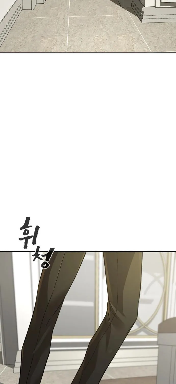 Read Hellcraft chapter 31 image 2 on Lezhin