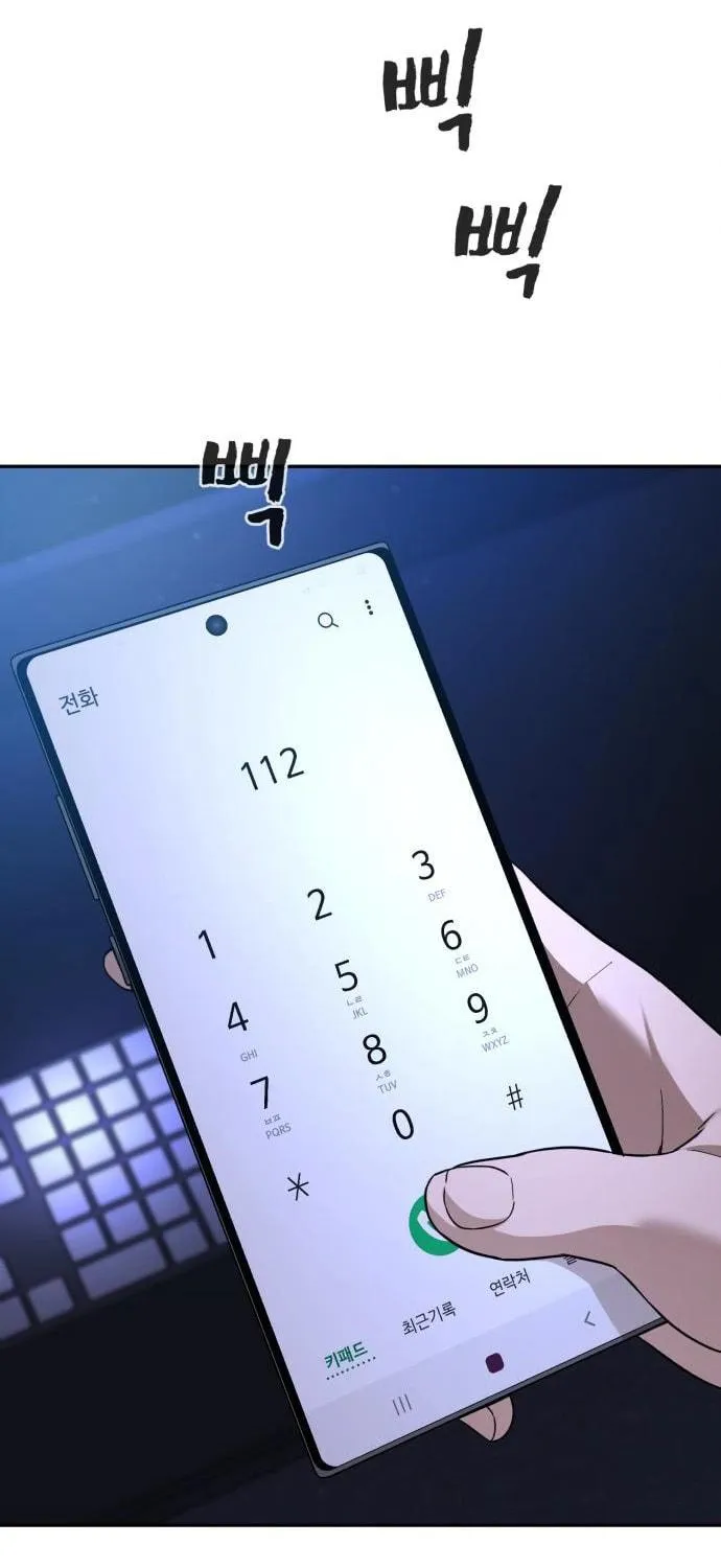 Read Hellcraft chapter 31 image 34 on Lezhin