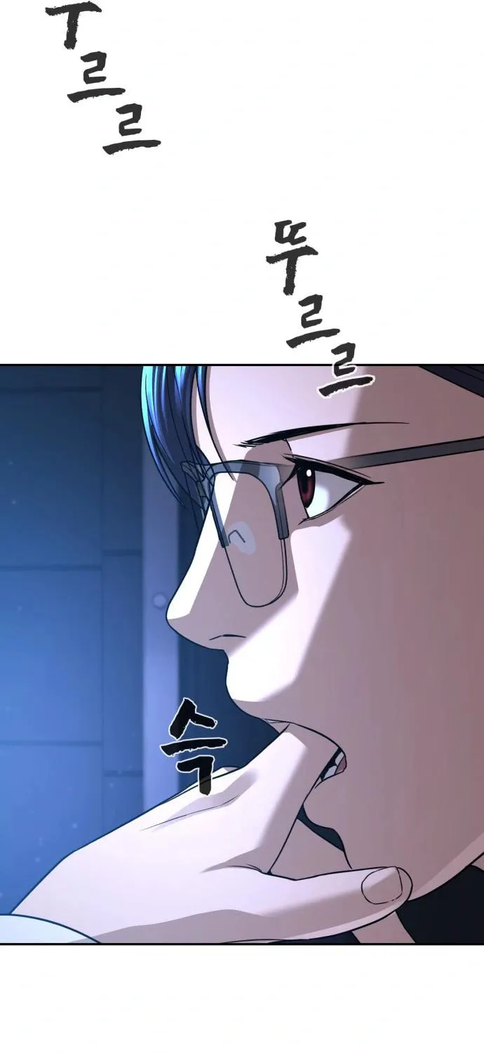 Read Hellcraft chapter 31 image 36 on Lezhin
