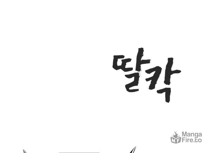 Read Hellcraft chapter 31 image 39 on Lezhin
