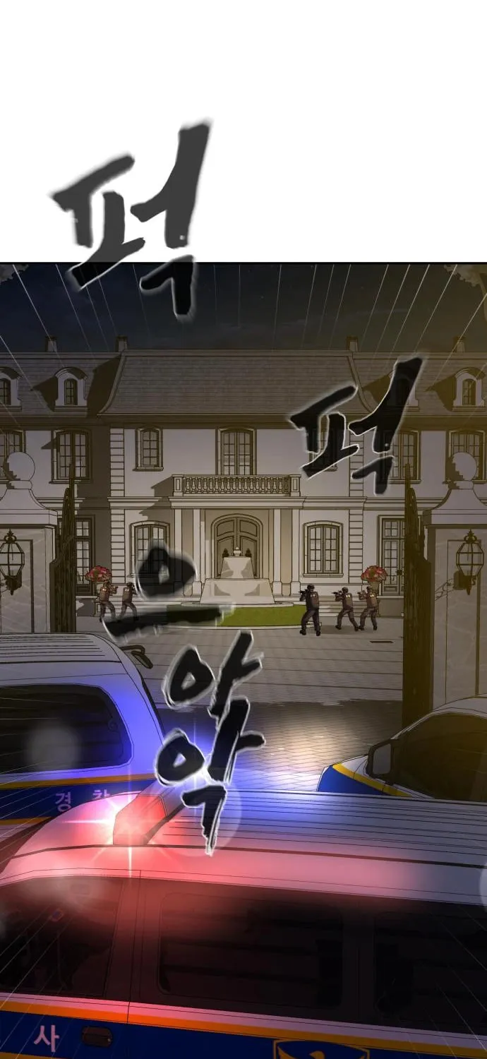 Read Hellcraft chapter 31 image 60 on Lezhin