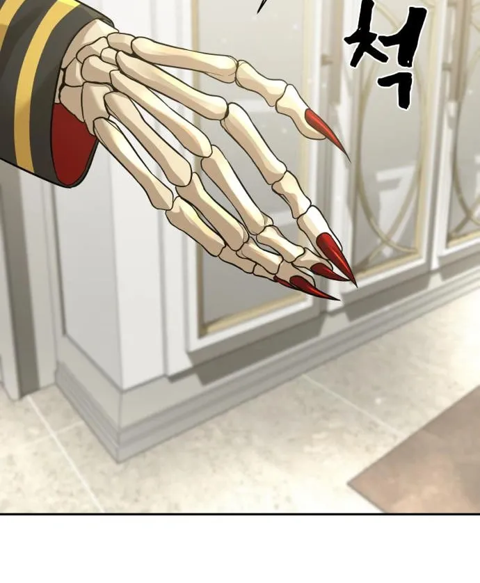 Read Hellcraft chapter 31 image 7 on Lezhin