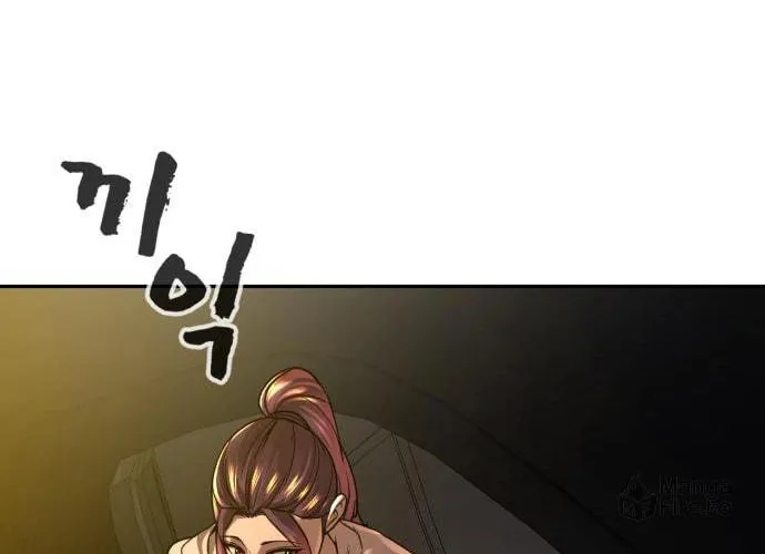 Read Hellcraft chapter 31 image 89 on Lezhin
