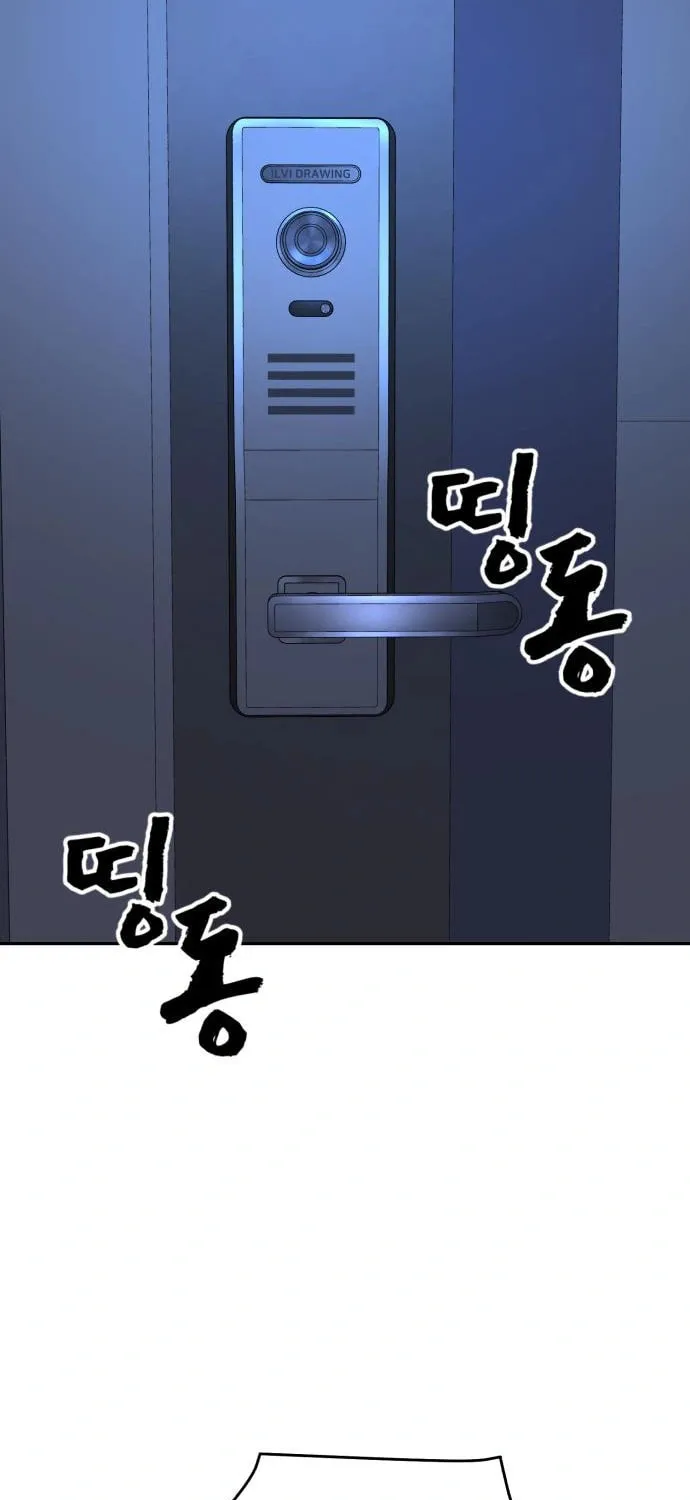 Read Hellcraft chapter 32 image 115 on Lezhin