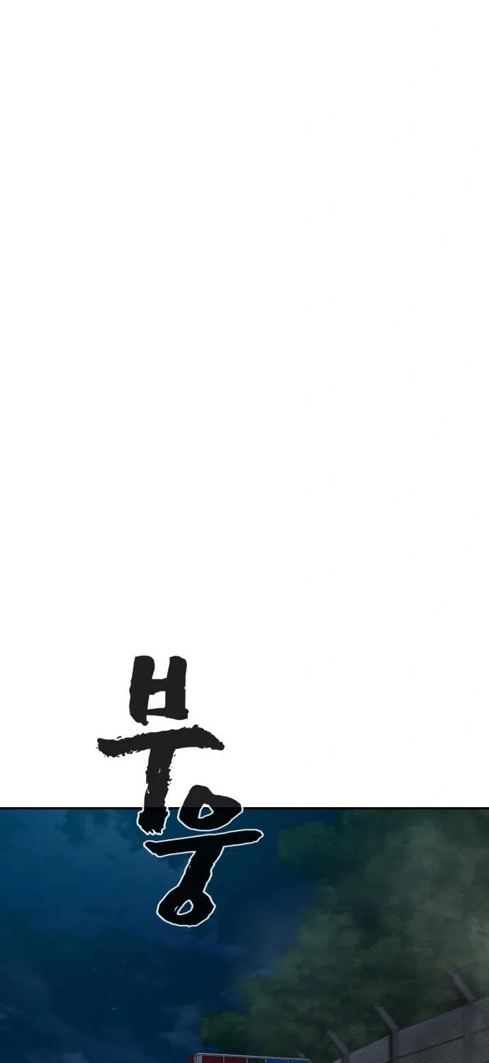 Read Hellcraft chapter 32 image 5 on Lezhin