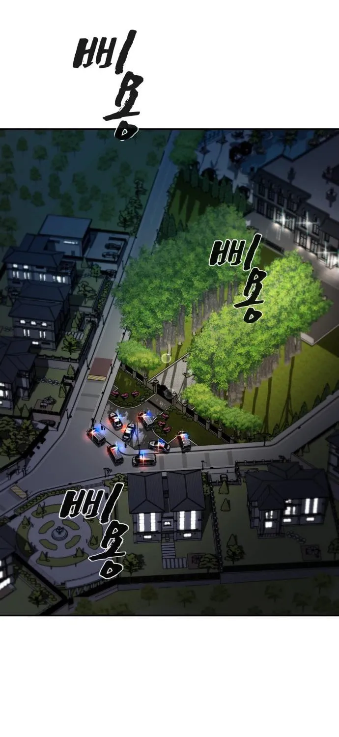 Read Hellcraft chapter 32 image 83 on Lezhin