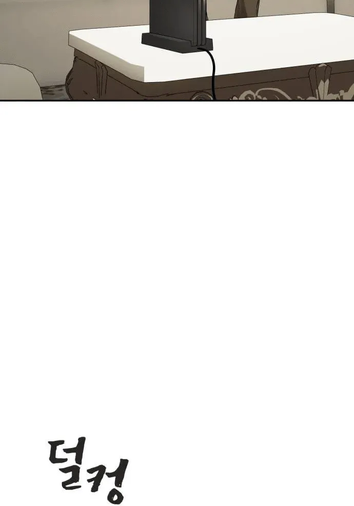 Read Hellcraft chapter 33 image 6 on Lezhin