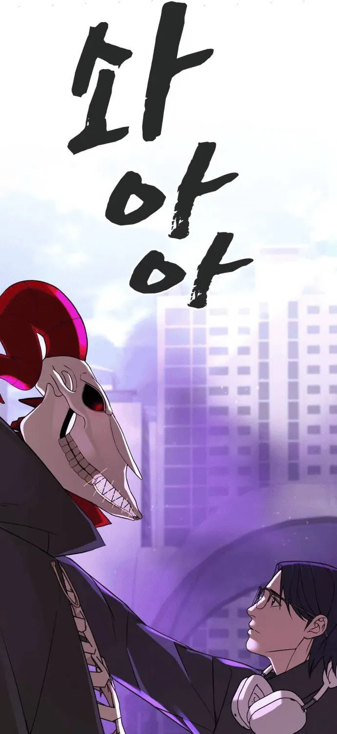 Read Hellcraft chapter 33 image 69 on Lezhin