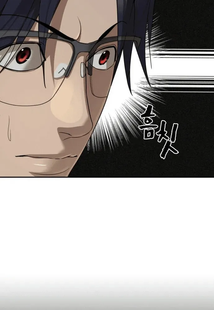Read Hellcraft chapter 33 image 82 on Lezhin