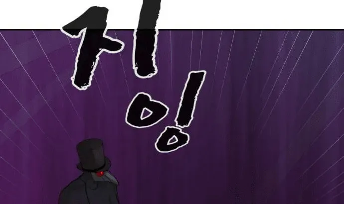 Read Hellcraft chapter 33 image 89 on Lezhin