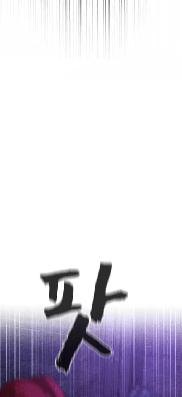 Read Hellcraft chapter 33 image 92 on Lezhin