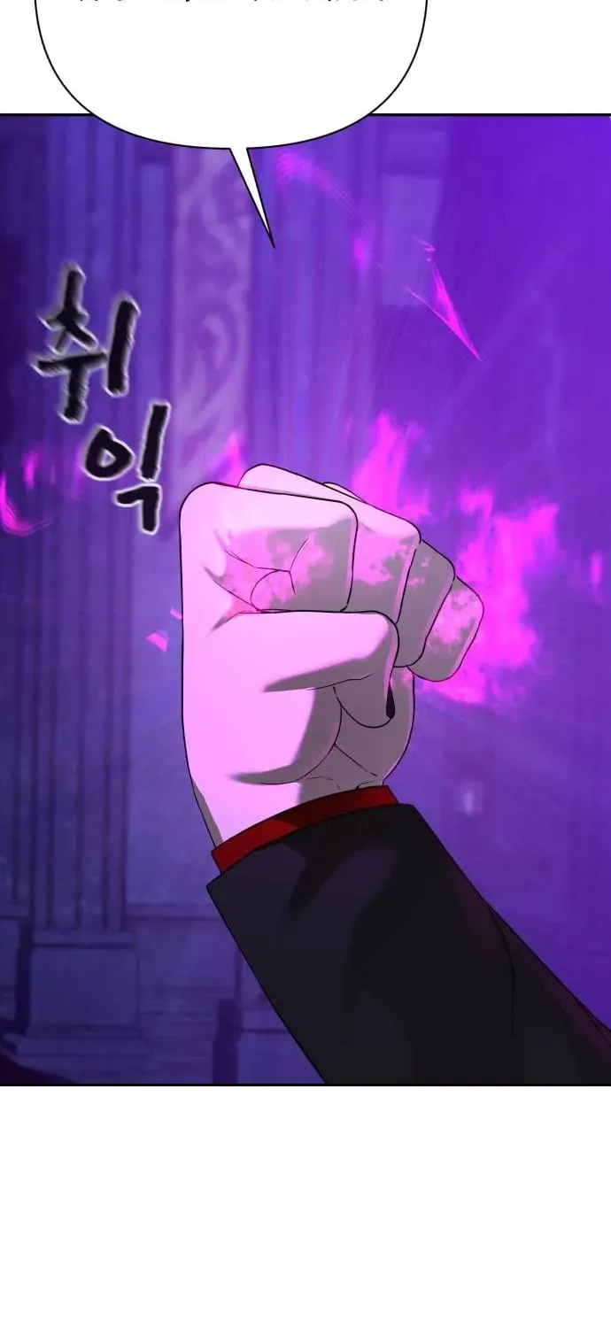 Read Hellcraft chapter 34 image 24 on Lezhin