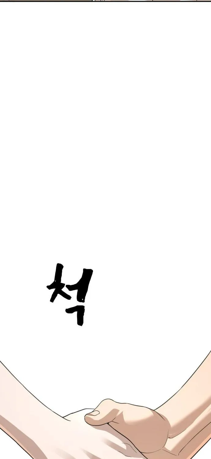 Read Hellcraft chapter 35 image 130 on Lezhin