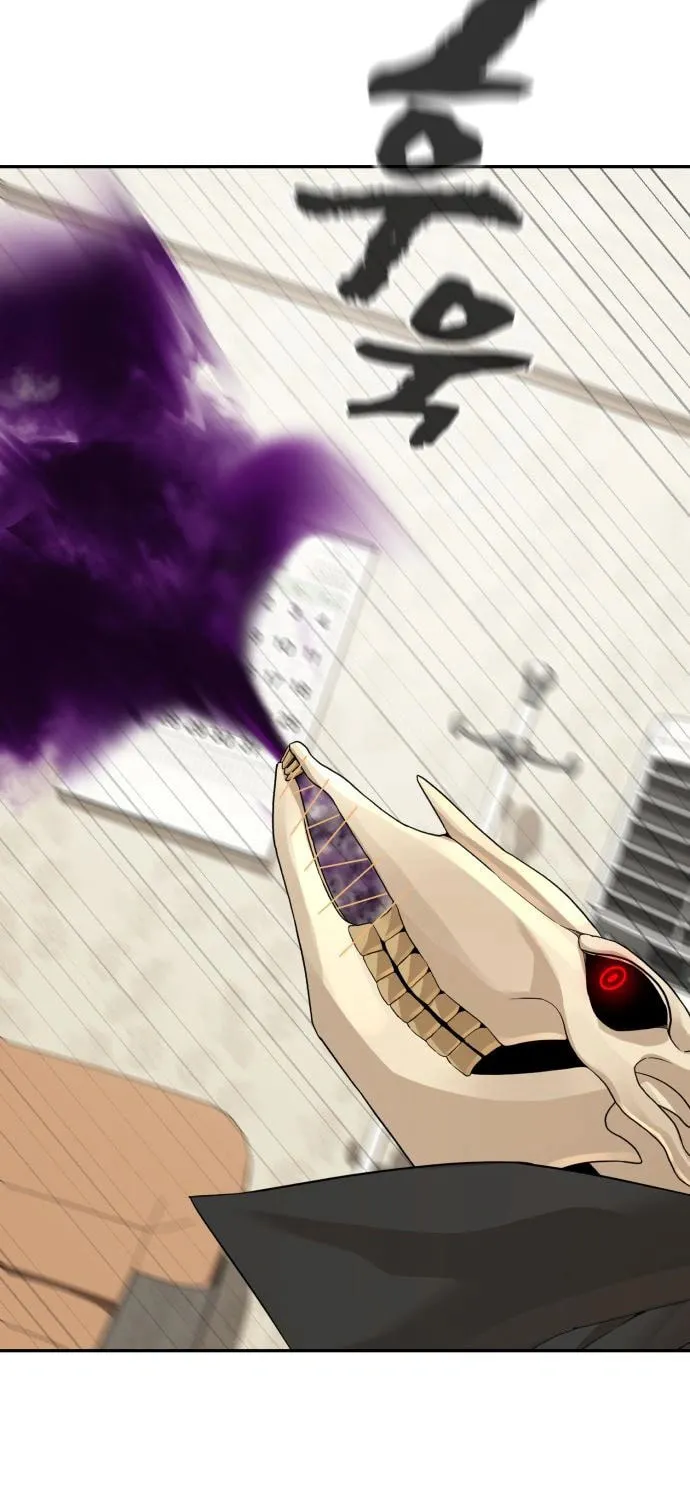 Read Hellcraft chapter 35 image 23 on Lezhin