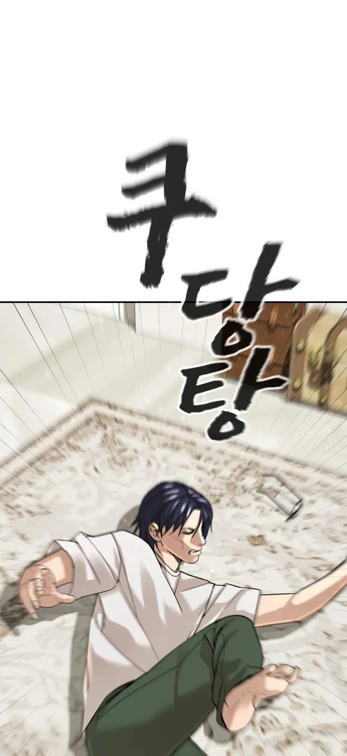 Read Hellcraft chapter 35 image 63 on Lezhin