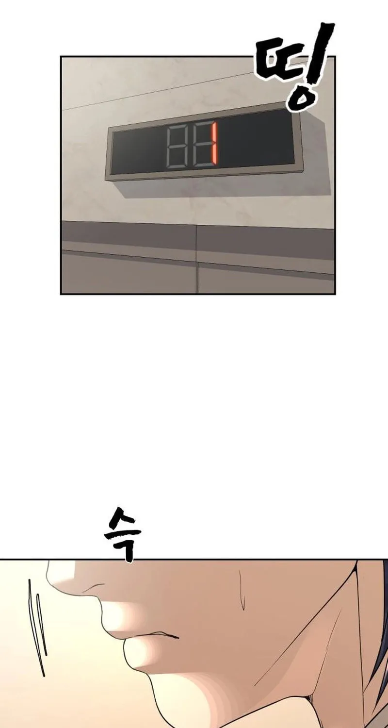 Read Hellcraft chapter 36 image 119 on Lezhin