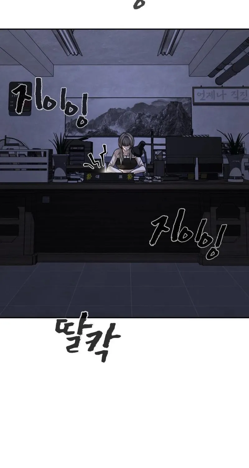 Read Hellcraft chapter 36 image 124 on Lezhin