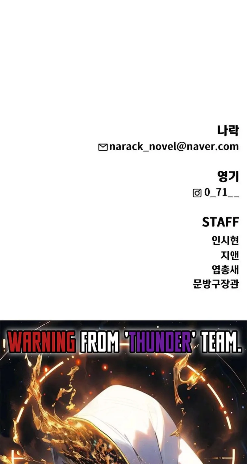 Read Hellcraft chapter 36 image 129 on Lezhin