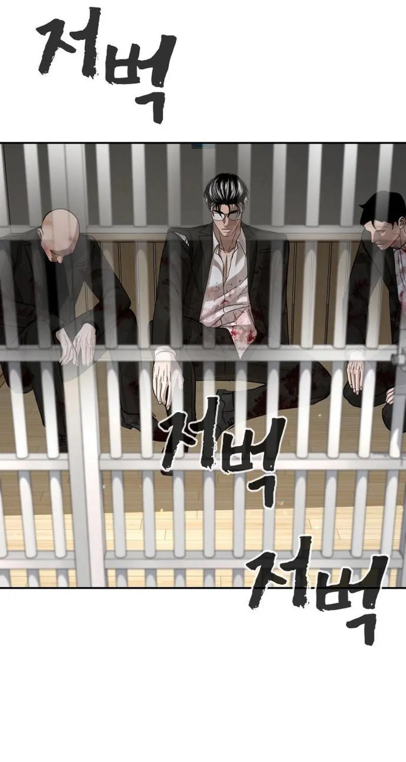 Read Hellcraft chapter 36 image 63 on Lezhin