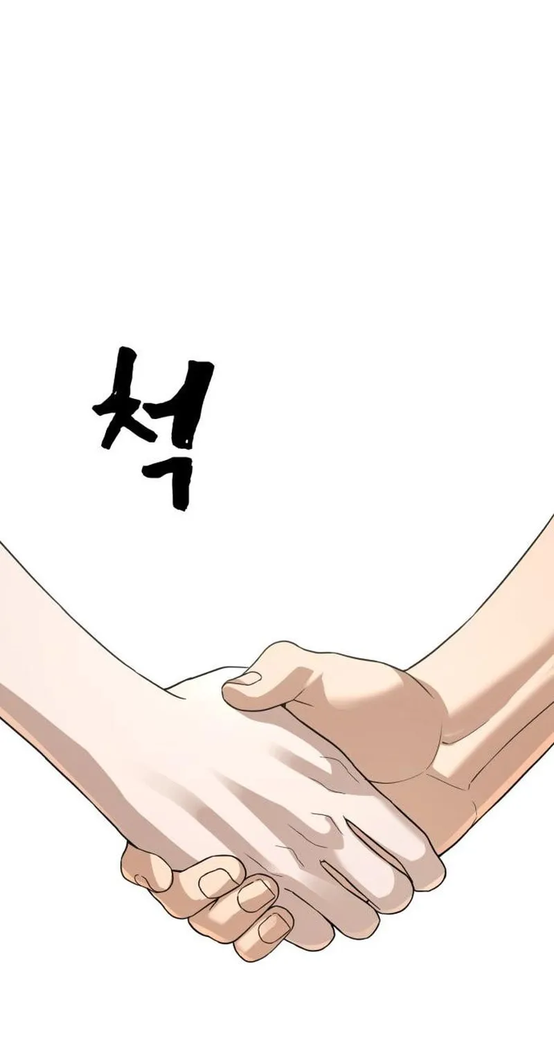 Read Hellcraft chapter 36 image 7 on Lezhin