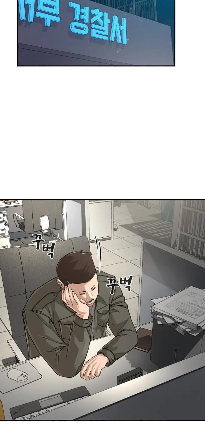 Read Hellcraft chapter 37 image 74 on Lezhin