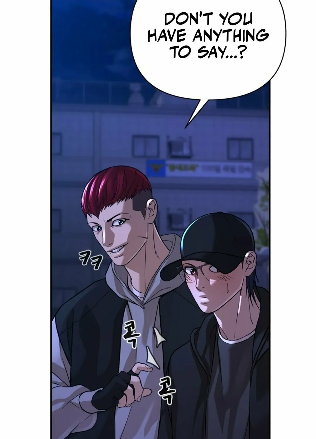 Read Hellcraft chapter 38 image 136 on Lezhin