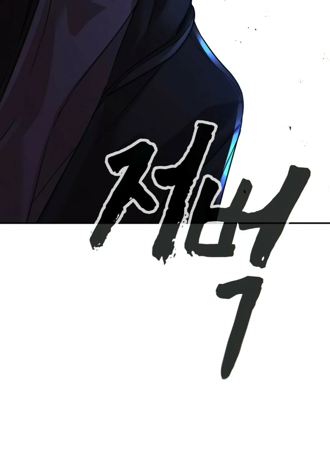 Read Hellcraft chapter 38 image 150 on Lezhin