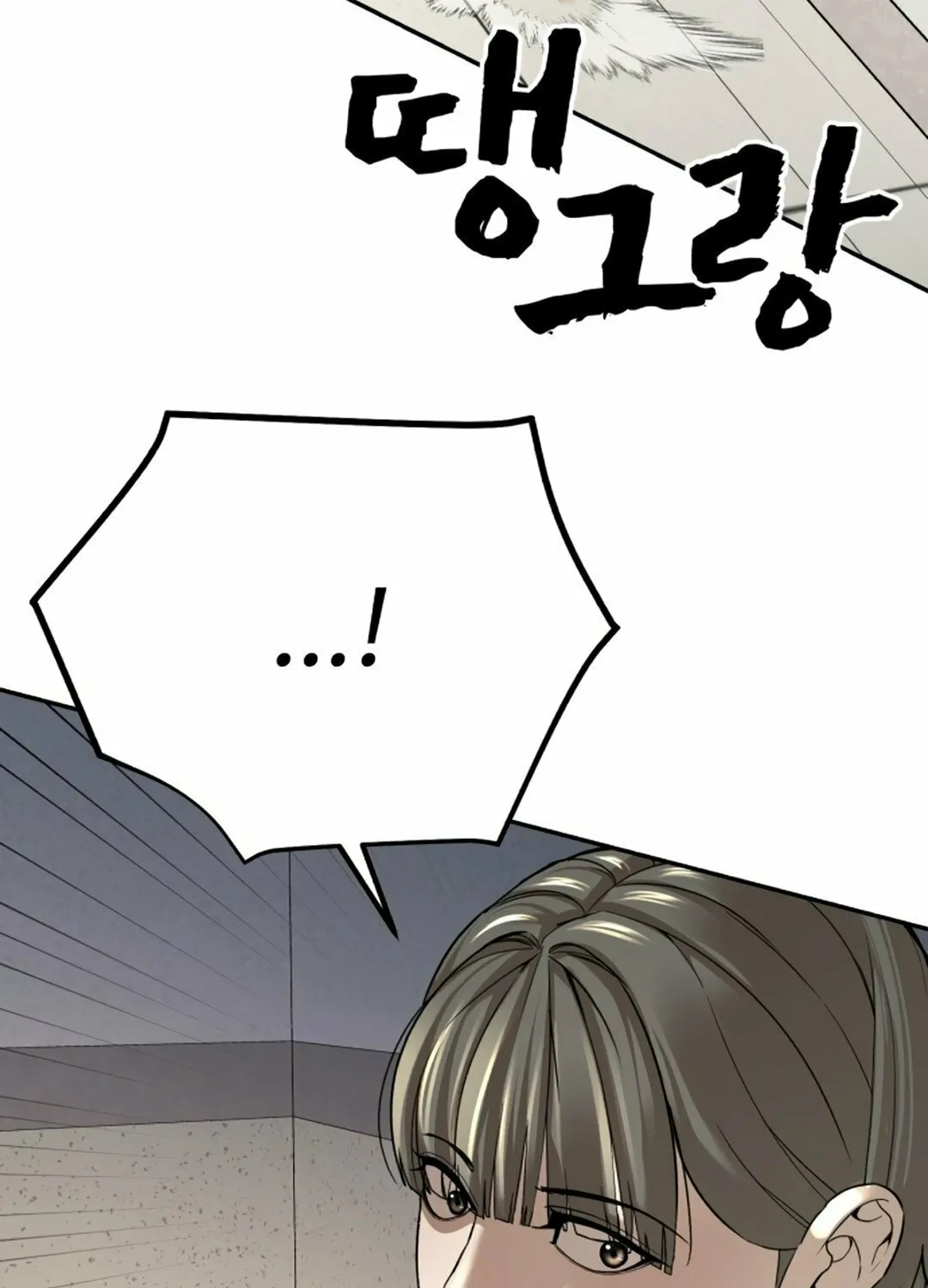 Read Hellcraft chapter 38 image 77 on Lezhin