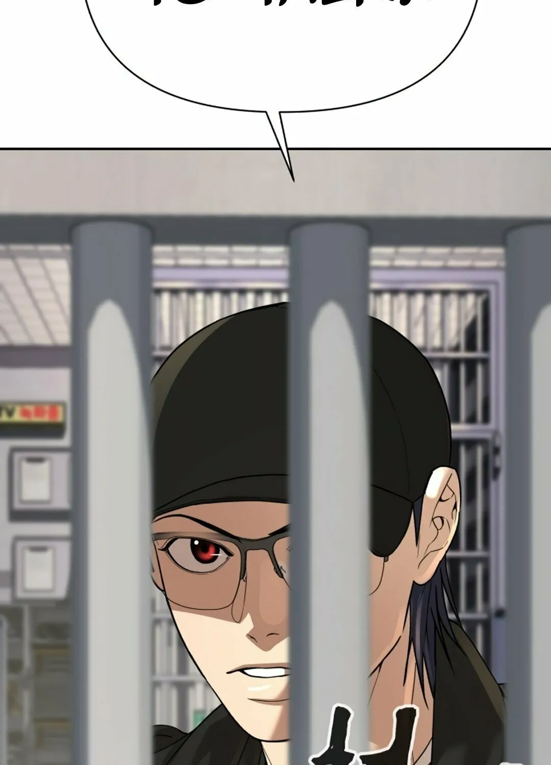 Read Hellcraft chapter 38 image 79 on Lezhin
