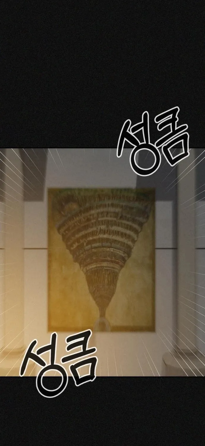 Read Hellcraft chapter 39 image 24 on Lezhin