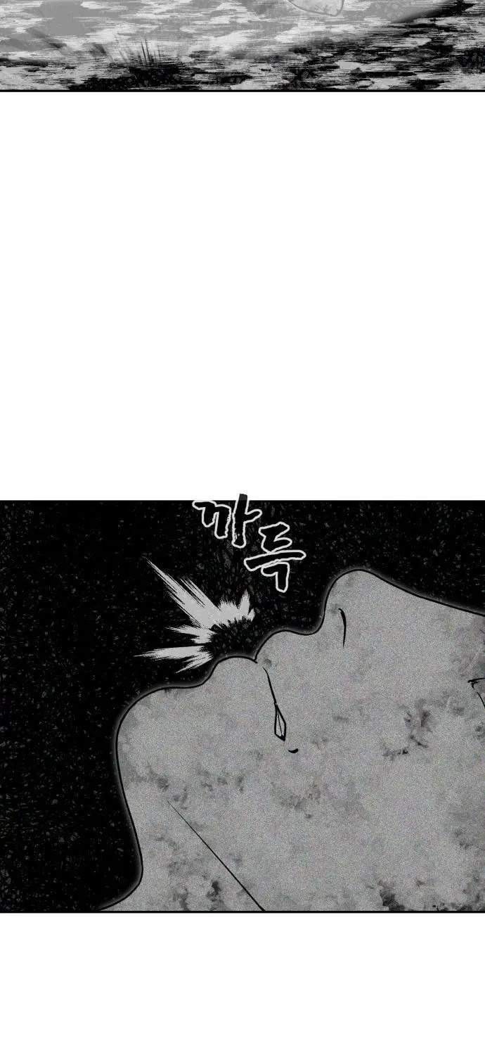 Read Hellcraft chapter 39 image 89 on Lezhin