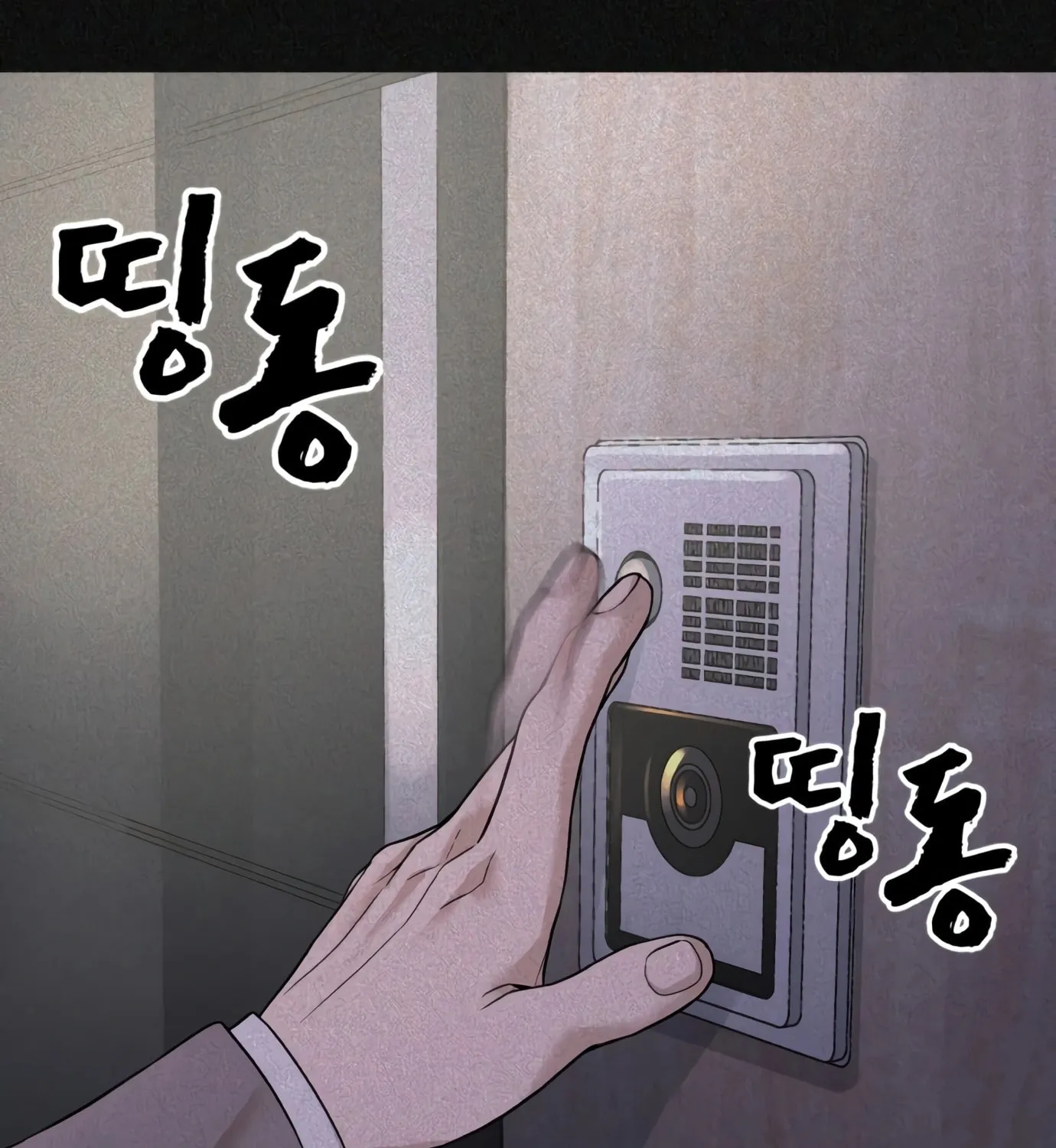 Read Hellcraft chapter 4 image 133 on Lezhin
