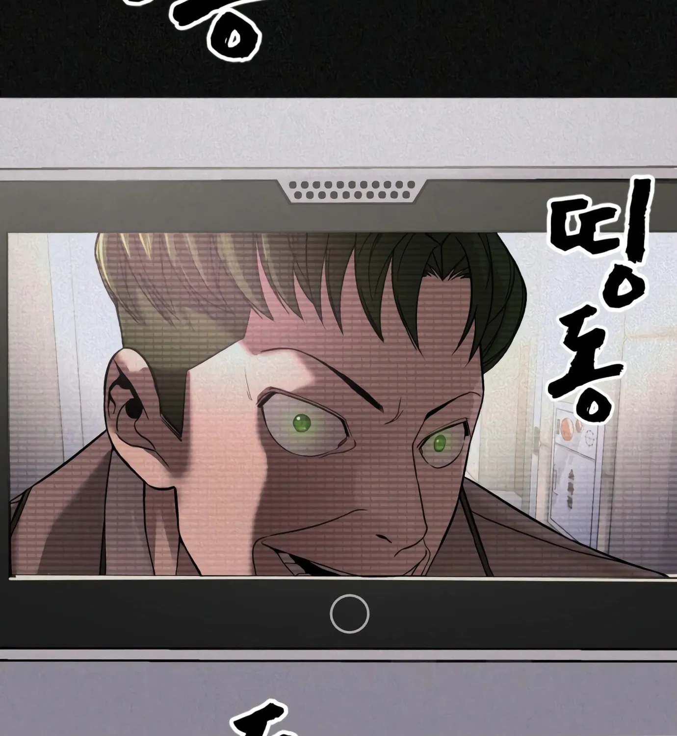 Read Hellcraft chapter 4 image 135 on Lezhin