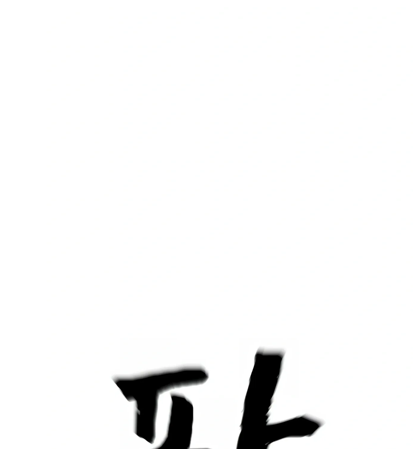 Read Hellcraft chapter 4 image 213 on Lezhin