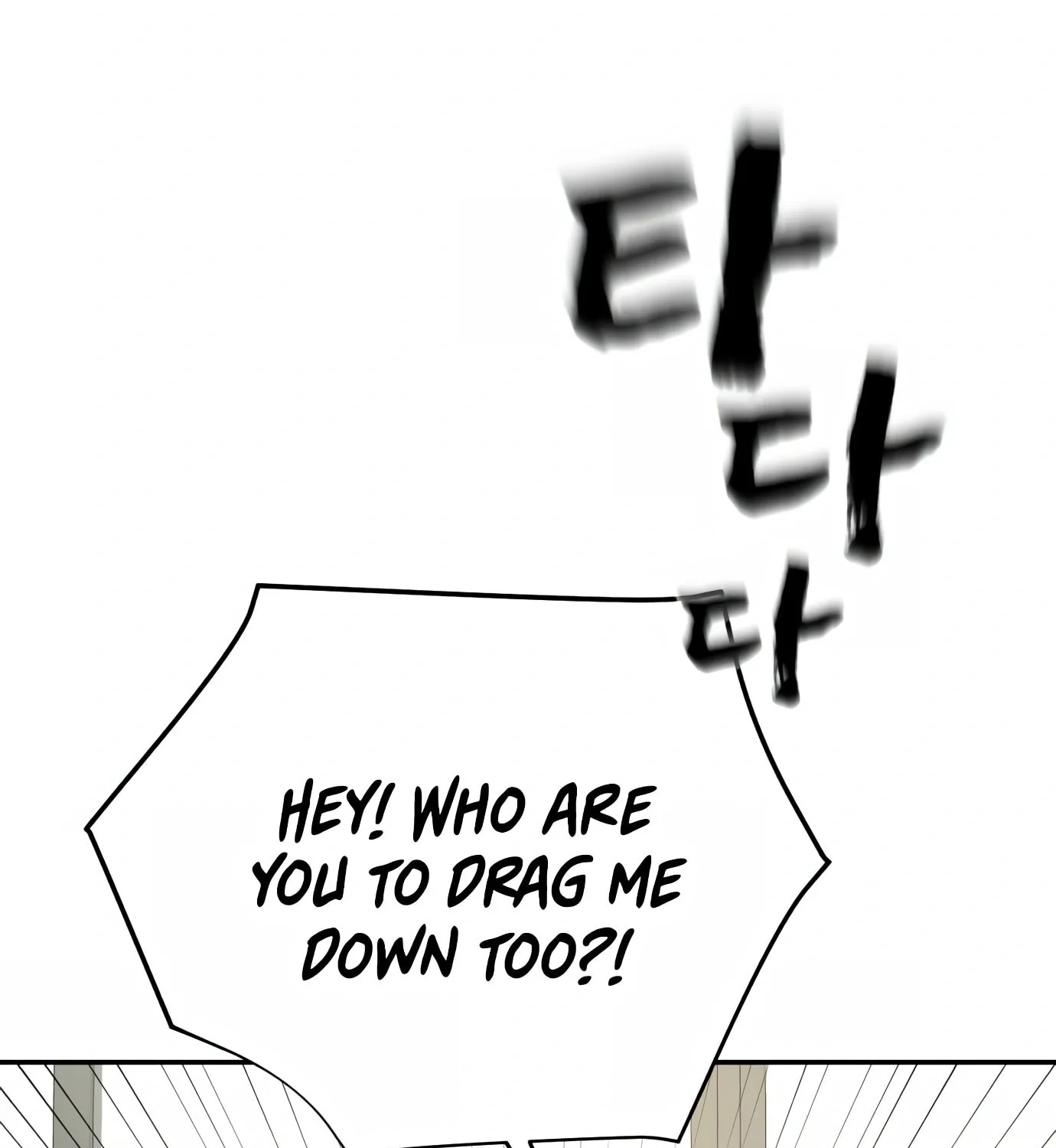 Read Hellcraft chapter 4 image 28 on Lezhin