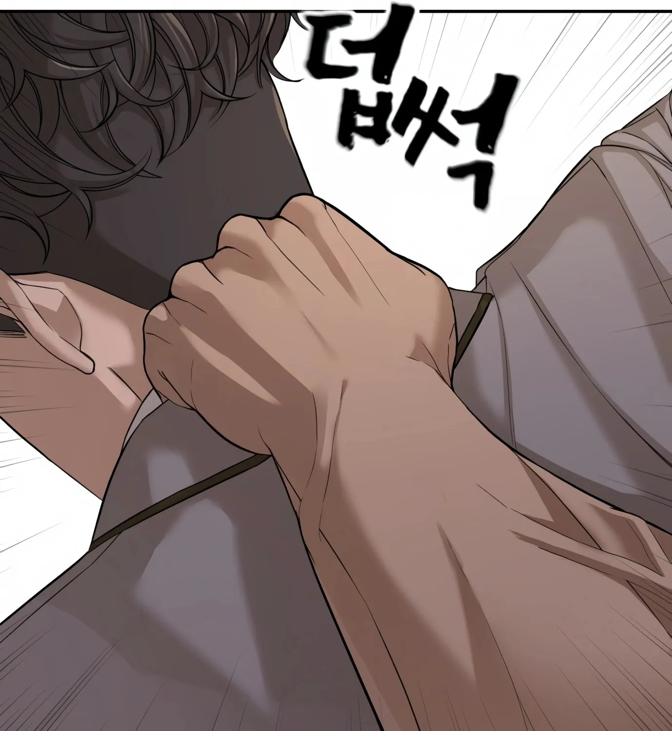Read Hellcraft chapter 4 image 42 on Lezhin