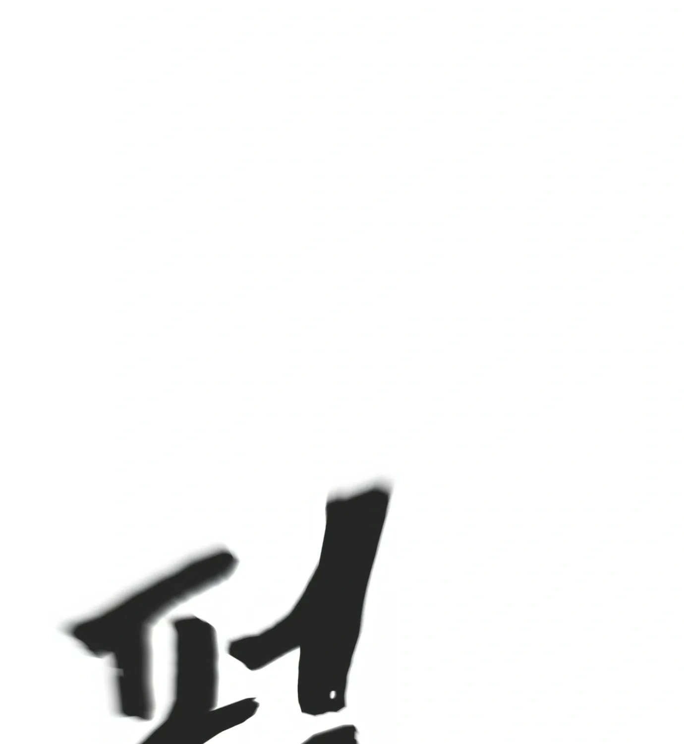 Read Hellcraft chapter 4 image 58 on Lezhin