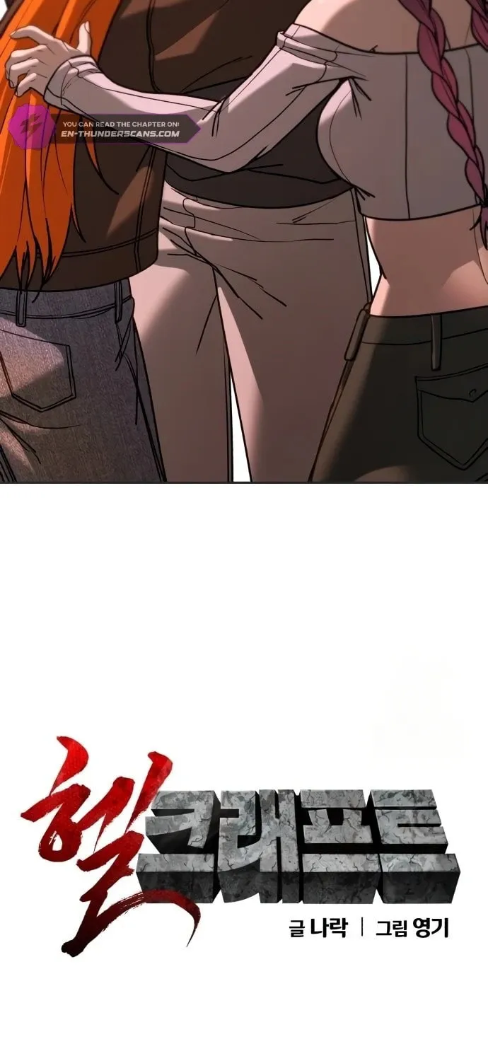 Read Hellcraft chapter 41 image 142 on Lezhin