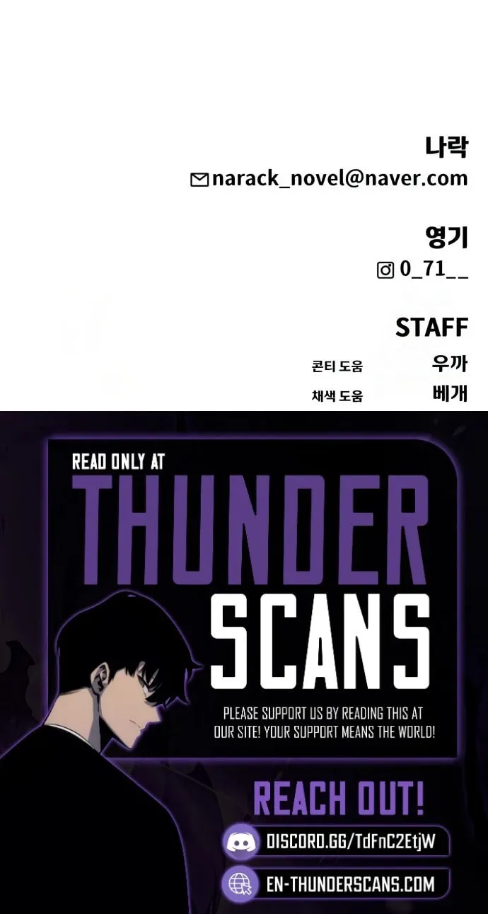 Read Hellcraft chapter 41 image 143 on Lezhin
