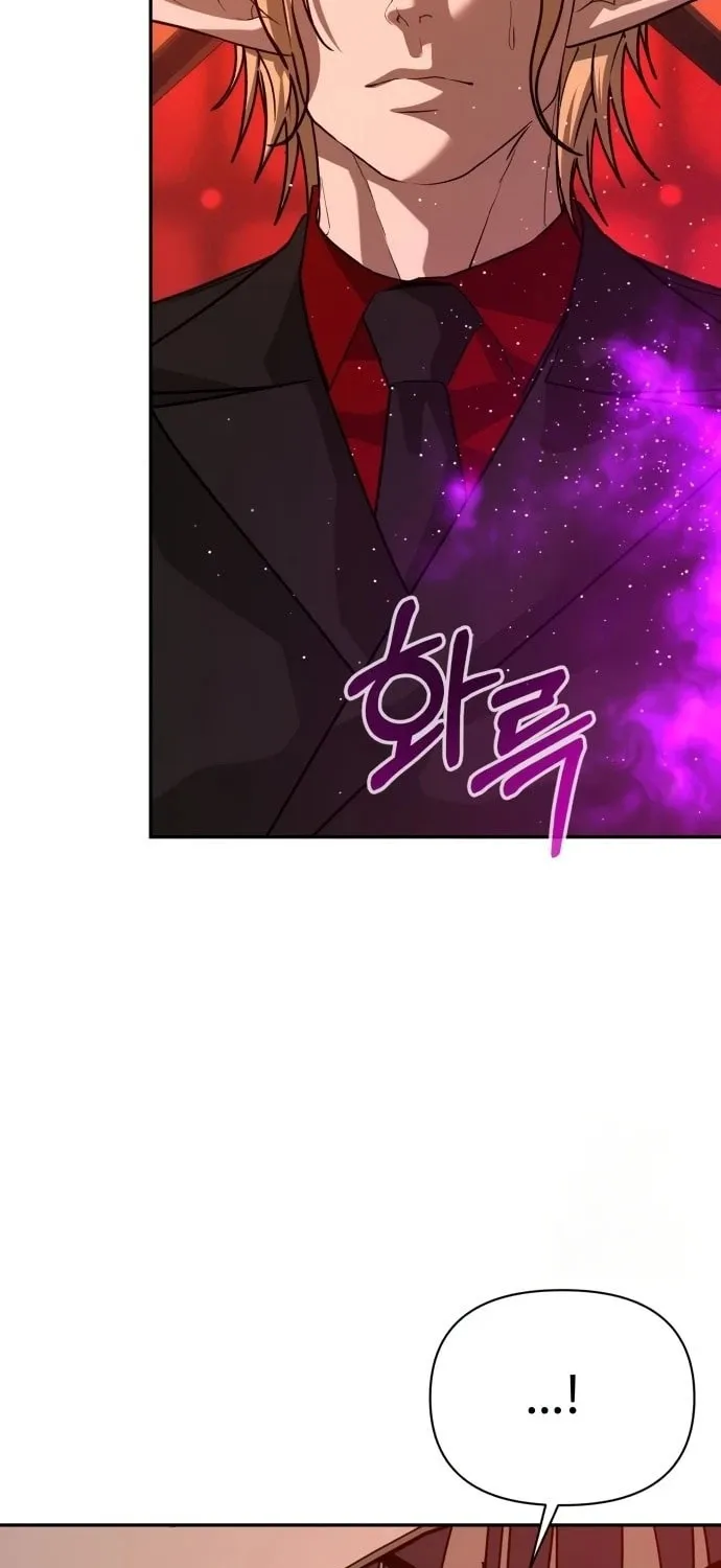 Read Hellcraft chapter 41 image 15 on Lezhin