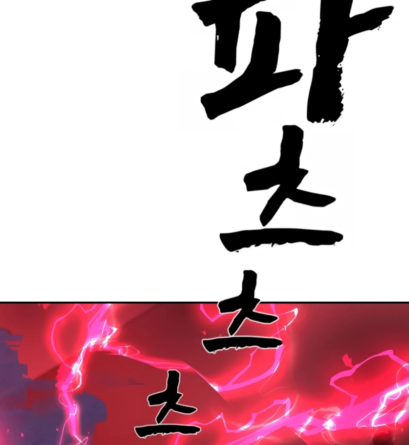 Read Hellcraft chapter 5 image 130 on Lezhin