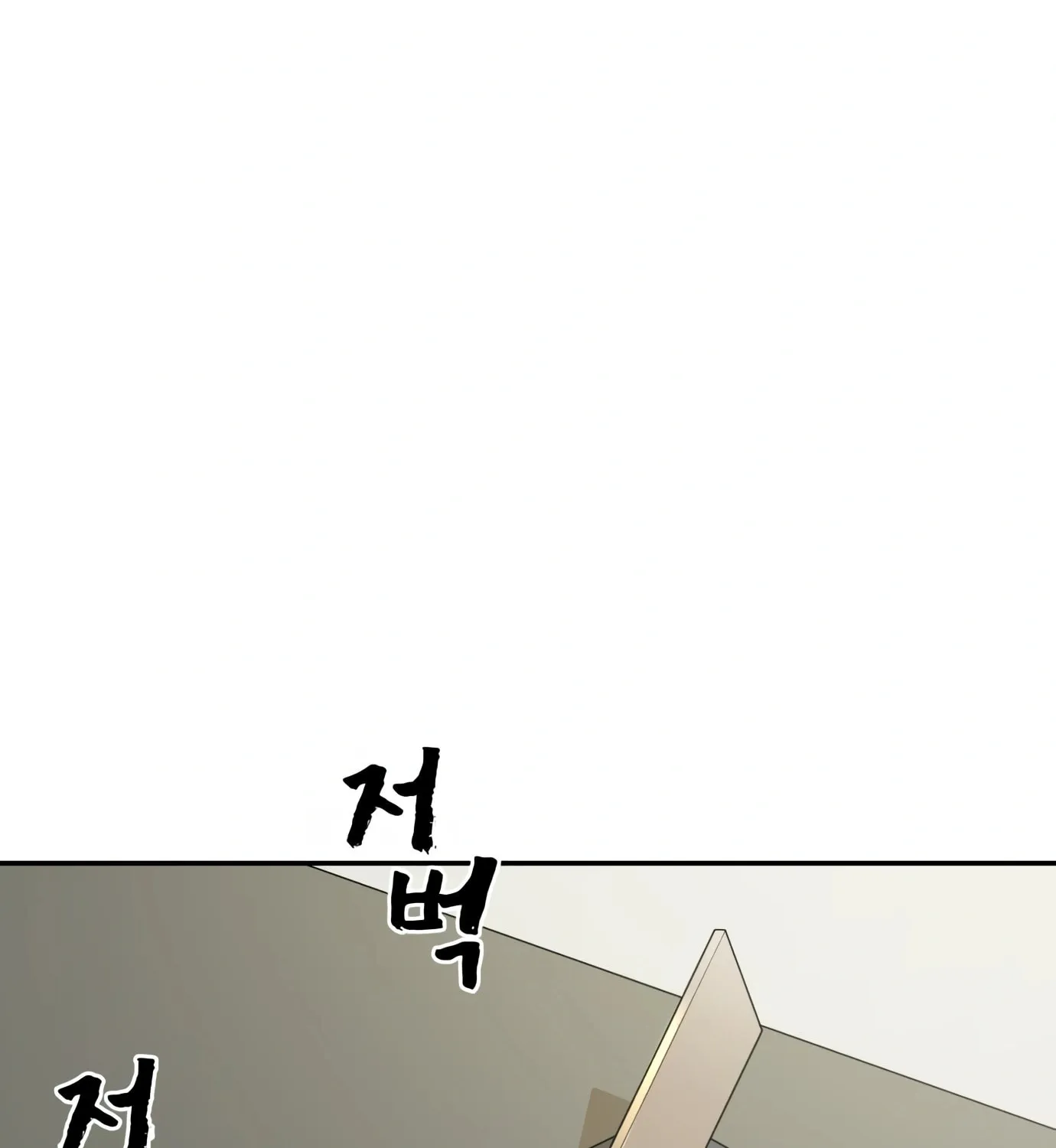 Read Hellcraft chapter 5 image 179 on Lezhin