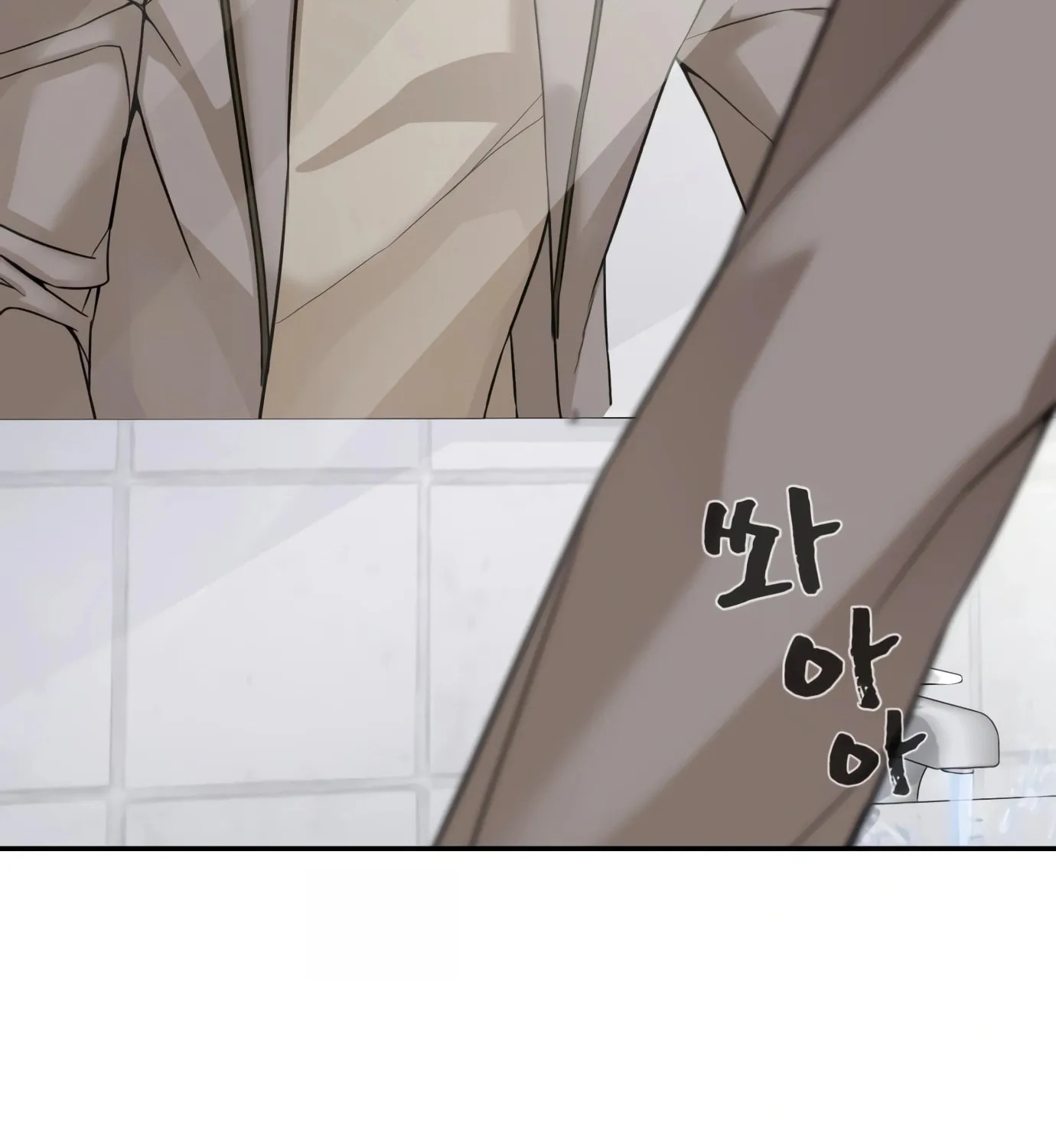 Read Hellcraft chapter 5 image 21 on Lezhin